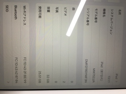 (商談中)   iPad7 WiFi 32gb