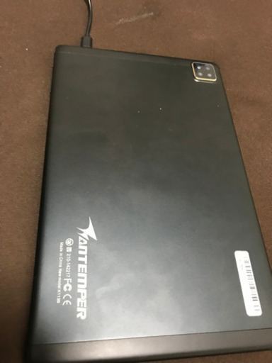 ZONKOタブレット