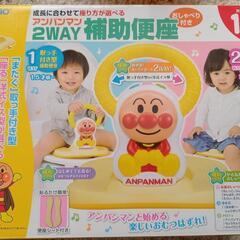 子供用　アンパンマン補助便座の画像