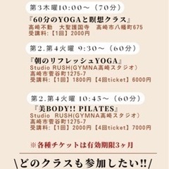i luna yoga（ｲ ﾙﾅ ﾖｶﾞ）気分で通えるヨガクラスの画像