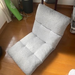 【終了】座椅子 調節可能