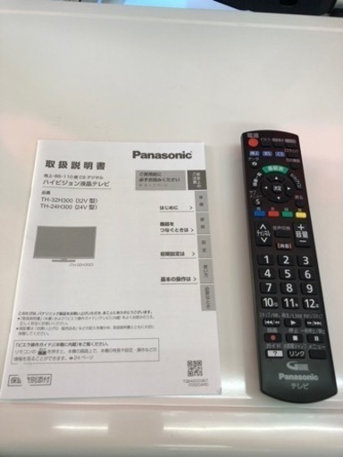 ◎超美品◎パナソニック 2021年製 24インチ ハイビジョン液晶テレビTH-24H300