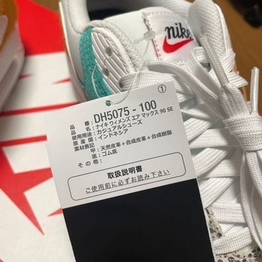 新品 Nike Air Max 90 アニマルパッチワーク メンズ27