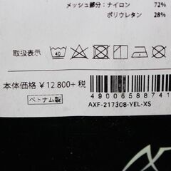 アクセフ レディース バランスフィット Ｔシャツの出品です。今週土日で　やめますの画像