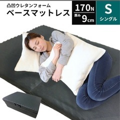 マットレスの画像