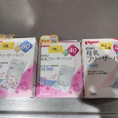 pigeon  手動 搾乳器 フリーザーパック 変換アダプタ セット おまけ付きの画像