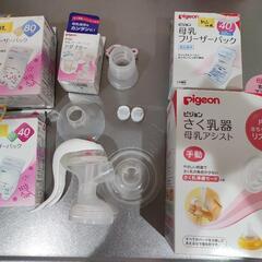 pigeon  手動 搾乳器 フリーザーパック 変換アダプタ セット おまけ付きの画像