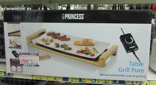 PRINCESS Table Grill Pure ホットプレート Type103030 未使用