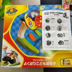 よくばりこども運転手の画像