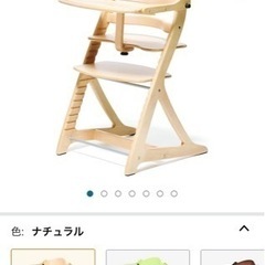 すくすくチェアプラス 大和屋 キッズチェア