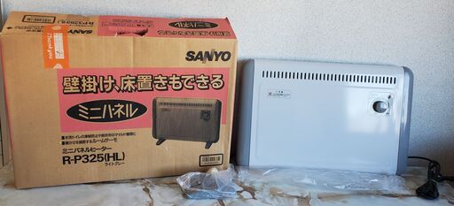 SANYO ミニパネルヒーター 壁掛け 床置き 脱衣場 キッチン トイレ