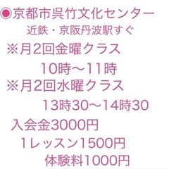 【丹波橋】体操&ストレッチ教室　背骨コンディショニングの画像