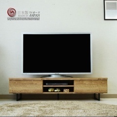 テレビボード