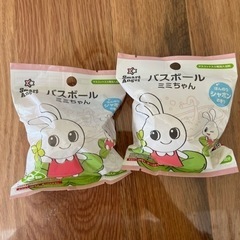 新品♥️バスボール 2個