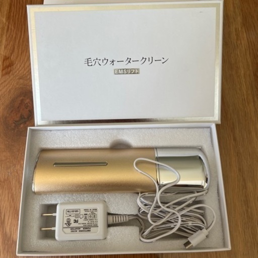終了