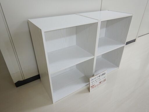 カラーボックス（R412-41A.41B）