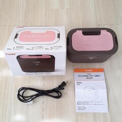 美品！ Combi おしりふきウォーマー