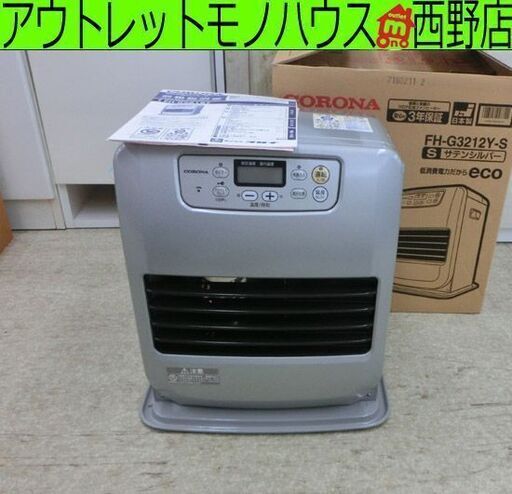 未使用 保管品！ コロナ 石油ファンヒーター 2012年製 タンク容量5.0L FH-