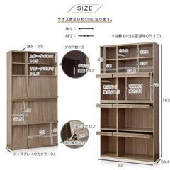 お話し中　棚　シェルフ　収納　2個セットの画像