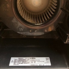バスルーム用換気扇 ユニット Lixil UF-27Aの画像