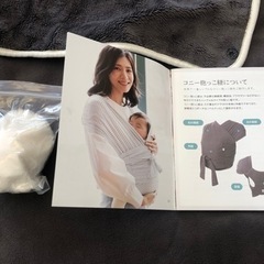 【値下げ】コニーKonny 抱っこ紐　防寒ケープ　セットの画像