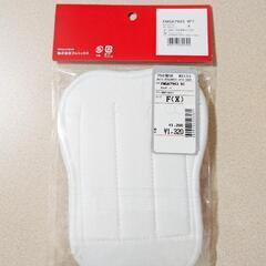 新品 カッパ kappa キッズ用 シンガード レガース すねあて ホワイトの画像