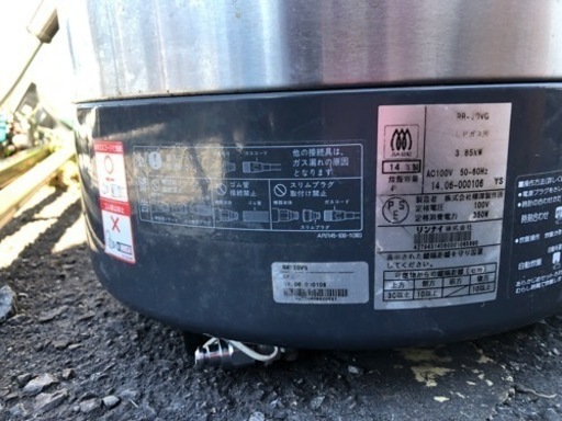 イベント業務や飲食店様/りんない　業務用炊飯ジャー　保温
