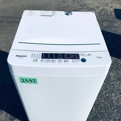 超高年式✨送料設置無料❗️家電2点セット 洗濯機・冷蔵庫