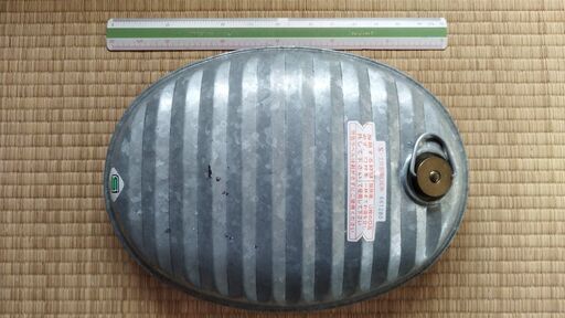 大きい湯たんぽ　金属製