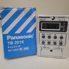 パナソニック　タイムスイッチ　TB201K　AC100V　リサイ...