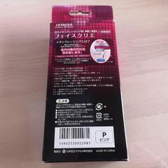 美顔器　フェイスクリエ　イオンクレンジング　美品の画像