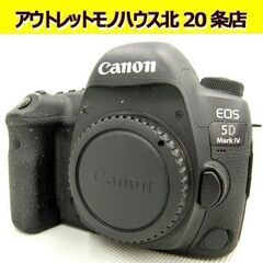 ☆Canon EOS 5D MarkⅣ デジタル一眼レフレックス...