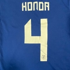 日本代表ユニフォーム　本田の画像