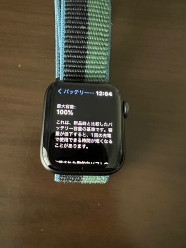 Apple watch SE 第一世代 40mm セルラー