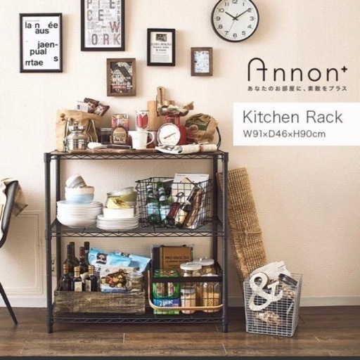 スチールラック　ルミナス　ベージュ　メタルラック