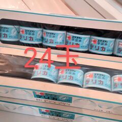 【黒24玉／12玉半値　エクスラン　手芸糸　　デリカ
