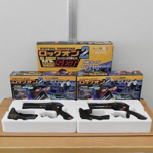 SEGA TOYS ロックオン2 VS SET セガトイズ 2対戦セット レーザー銃 トイガン レトロ 玩具 札幌 西区 西野
