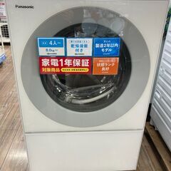 おしゃれなデザイン！Panasonicドラム式洗濯乾燥機が入荷しました。の画像