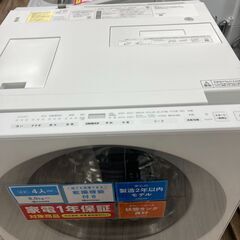 おしゃれなデザイン！Panasonicドラム式洗濯乾燥機が入荷しました。の画像