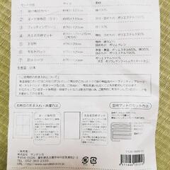 ベビー布団セットの画像
