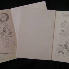 ◆1966年頃の珍品『わんぱく砦』ノート★火野正平●未使用のデッドストック極美品の画像