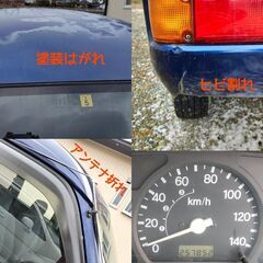 【取引成立】総額10万円のみ！車検今年５月まで！４WD◎MT車◎アクティバン◎の画像