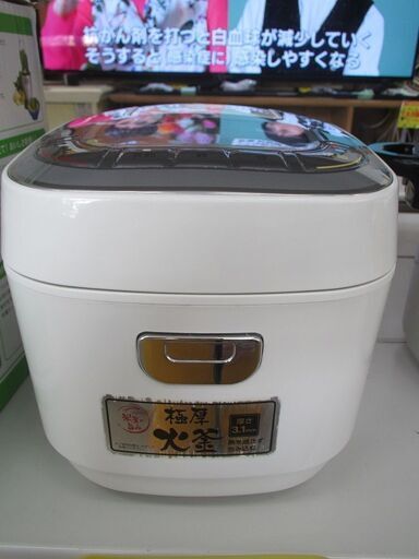 ID:G60320789　アイリスオーヤマ　マイコン式３合炊飯器