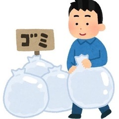 1/26  日当10,500円‼️