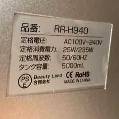 ☆中古￥2,000！【会員価格￥2,000】LOMAYA　ハイブリッド加湿器　家電　2021年製　RR-H940型　【BA153】の画像