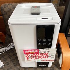 ☆中古￥2,000！【会員価格￥2,000】LOMAYA　ハイブリッド加湿器　家電　2021年製　RR-H940型　【BA153】の画像