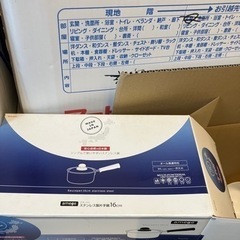 ステンレス製片手鍋
