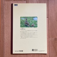 ノート　作文　　新品の画像