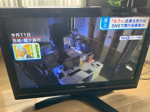 ⭐️TOSHIBA REGZA32インチ　BCASカード付⭐️