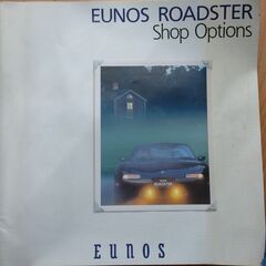 ユーノスロードスター　オプションカタログ（当時もの）ほか
